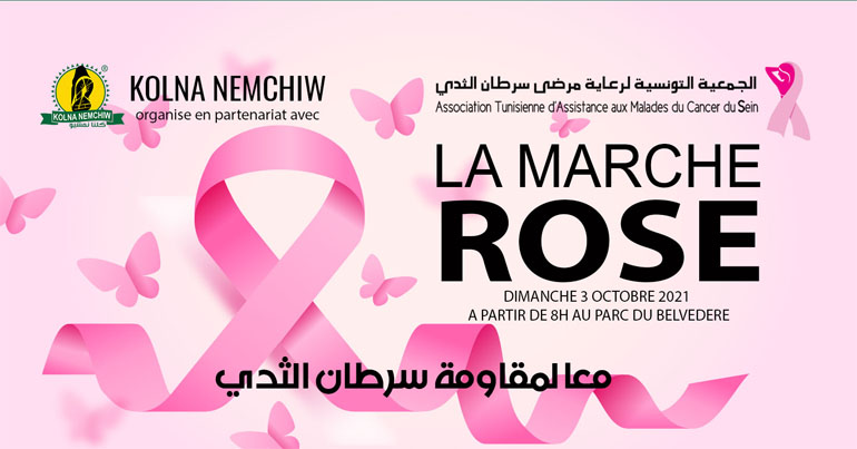 <div><h3>Marche Rose 2021</h3></div>